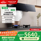 華帝【線(xiàn)下商場(chǎng)同款】國家補貼20% E6090ZS抽油煙機28立方大吸力超薄型煙機側頂雙吸商場(chǎng)同款 E6090ZS+8E21【天然氣】煙灶聯(lián)動(dòng)