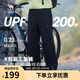 駱駝（CAMEL）男裝直筒工裝褲情侶款春夏涼感運動(dòng)防曬戶(hù)外休閑長(cháng)褲子M15BD05034