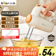 小熊（Bear）打蛋器 家用電動(dòng)打蛋機 迷你奶油打發(fā)器 烘焙手持自動(dòng)攪蛋器攪拌器  DDQ-B01K1