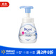 花王碧柔兒童泡沫洗手液 抑菌洗手液【沃爾瑪】 240ml 1瓶