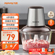 九陽(yáng)（Joyoung）絞肉機家用 輔食機嬰兒絞餡機 碎肉機 多功能料理攪拌 打蒜器電動(dòng) 攪肉機2L  S18-LA323 