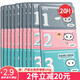 韓紀 豬鼻貼黑頭三部曲鼻子黑頭套裝女士鼻貼黑頭撕拉式鼻膜黑鼻頭貼 【實(shí)惠】20片裝