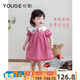 幼歌（YOUGE）嬰幼兒夏季新款法式草莓連衣裙寬松舒適透氣泡泡袖裙子 草莓紅格 90 cm