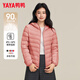 鴨鴨（YAYA）輕薄款羽絨服女保暖時(shí)尚短款秋冬季連帽輕便外套