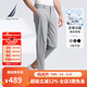 諾帝卡（NAUTICA）【大促爆款】男裝春夏季新款四面彈涼感親膚休閑褲男PO4142 灰色0ZN L