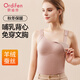 歐迪芬產(chǎn)后喂奶專(zhuān)用上托防下垂大碼加絨女哺乳保暖背心帶胸墊仿德絨孕婦