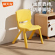 禧天龍靠背椅子家用加厚娃娃板凳寶寶小坐椅幼兒園塑料防滑可疊放小凳子 小號亮麗黃 1個(gè)裝【升級腳套防滑】 【優(yōu)選PP原料】