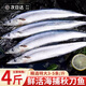 百庫新鮮秋刀魚(yú) 超大規格新鮮海捕獨立包裝海魚(yú)日料燒烤食材海鮮魚(yú)類(lèi) 【碼頭直供】秋刀魚(yú)500g*4袋