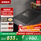 AMKA嵌入式電磁爐單灶白色電陶爐爆炒內嵌鑲嵌隱藏式猛火炒菜家用小型大功率單爐智能節能超薄島臺 【新款】電磁爐2200w豎款[瓷沙 黑]
