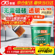 科順（CKS）透明防水膠免砸磚防水涂料衛生間窗臺外墻補漏材料透明堵漏膠20kg