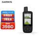 佳明（GARMIN）GPSMAP 67戶(hù)外多功能手持機防水防震耐熱電子地圖導航儀