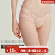 好奇蜜斯【齊娜蕾絲內褲】3條98 性感法式低腰女純欲透氣純棉抗菌襠三角褲 奶油肉桂 1條 L