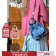 Tagi.Mini畫(huà)家雙肩包手工珍珠編織肩帶隨旅行束口包書(shū)包 報紙牛仔