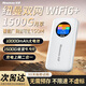 紐曼隨身wifi可移動(dòng)無(wú)線(xiàn)wifi6免插卡上網(wǎng)寶隨行無(wú)線(xiàn)上網(wǎng)卡便攜式車(chē)載4g無(wú)限路由器全國通用流量2025款 【10000毫安彩屏版】上網(wǎng)充電兩用+續航翻倍 不限速不虛標-月享1500G高速流量