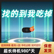 本責【難發(fā)現】免網(wǎng)免電監控手機無(wú)線(xiàn)攝像頭臥室可用無(wú)光看護攝像機 常規版+需要插電 無(wú)內存卡