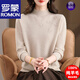 羅蒙（ROMON）高端100純羊毛絨衫女秋冬半高領(lǐng)毛衣洋氣媽媽裝內搭打底衫上衣 米色 XL 建議 【118-128斤穿】