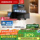 老板（Robam）【小尺寸】25風(fēng)量抽吸排油煙機家用國家補貼23A3S大吸力以舊換新上門(mén)安裝一級能效可配燃氣灶