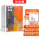 譯林雜志 2026年1月起訂 1年共6期 雜志鋪訂閱 人文風(fēng)情 青春文學(xué) 散文詩(shī)歌  國內外歷史 文藝青年 文學(xué)文摘期刊雜志