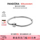 潘多拉（PANDORA）硬糖手鏈925銀柱形扣簡(jiǎn)約diy蛇骨鏈情侶款生日禮物送女友