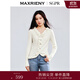 MAXRIENY【迪麗熱巴同款】?jì)?yōu)雅修身v領(lǐng)針織開(kāi)衫外套立體玫瑰設計 本白 M
