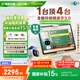 小度學(xué)習機K30(6+256GB) AI老師1對1學(xué)練測講【老爸抽檢】重磅接入DeepSeek 升級精準學(xué) 高思數學(xué)課