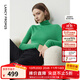 朗姿【朗姿羊毛Basic衣櫥】純羊毛法式毛針織衫冬季新款修身長(cháng)袖毛衣 深薄荷綠色2 XL