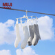 無印良品（MUJI）鋁制 方形衣架 晾衣架陽臺 衣夾 襪子架 10夾