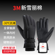 羽小朵3M新雪麗抗寒棉滑雪手套加絨輕便防雨雪五指觸屏防寒騎行運動(dòng)手套