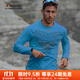 XBIONIC倍能舒跑男士長(cháng)袖T恤上衣戶(hù)外T恤吸濕透氣跑步徒步運動(dòng)新品 礦石藍/橙 M