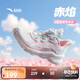 安踏兒童跑步鞋男女童2025網(wǎng)面透氣赤焰運動(dòng)犟彈跑鞋A22435573H