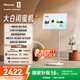 海信大白閨蜜機X6 長(cháng)續航 護眼類(lèi)紙屏 27英寸8核芯片大平板 娛樂(lè )觀(guān)影 可移動(dòng)電視 女生禮物 國家補貼