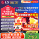 LG電視C5系列48英寸OLED智能游戲電視120Hz高刷4K超高清全面屏平板電視機HDMI2.1 0.1ms低延遲G-SYNC 48英寸 C5X系列游戲電視