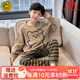 G.DUCKKIDS童裝男童睡衣春秋2024新款兒童家居服套裝休閑時(shí)尚中大童長(cháng)袖長(cháng)褲 卡其色-agckaii 170 適合160-170cm年齡14-15歲