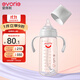愛得利（evorie）奶瓶 帶手柄帶重力球?qū)捒趶綄殞歍ritan奶瓶300ml灰（6個月+）