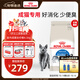 皇家室內(nèi)成貓糧 I27 通用糧 12月以上 4.5KG