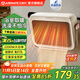 艾美特（AIRMATE）暖風(fēng)機浴室取暖器家用壁掛式電暖氣石墨烯取暖器恒溫節能浴霸電暖器速熱防水熱風(fēng)機免打孔 石墨烯速熱【奶咖復古色】防水機身