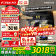 方太（FOTILE）頂側雙吸油煙機灶具套裝L2 變頻26風(fēng)量抽吸油煙機燃氣灶 齊平櫥柜 家用大吸力油煙機煙灶套裝 【兩件套】煙機+5.2KW烈焰灶TX22