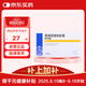 齊魯 思考林 胞磷膽堿鈉膠囊 0.1g*42?！?0盒裝】
