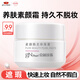 京潤珍珠素顏煥美珍珠膏10g 早安霜素顏霜滋潤保濕面霜懶人遮瑕亮膚持久