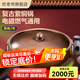 炊老爺（CHUILAOYE）純銅火鍋專用鍋電磁爐鍋老式加厚家用鴛鴦紫銅鍋火鍋湯鍋具阿膠鍋 32CM復(fù)古錘點端鍋[鴛鴦鍋]6-8人