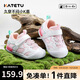 卡特兔寶寶學(xué)步鞋早秋網(wǎng)眼小k盾機能鞋防滑透氣嬰兒幼兒園室內鞋X5AE007