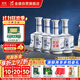 金徽世紀金徽五星 濃香型白酒 52度500ml*4 整箱裝