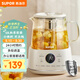 蘇泊爾（SUPOR）1L迷你養生杯養生壺煮茶器 辦公室家用便攜煮茶壺恒溫保溫燒水壺小型花茶壺 SW-10Y08