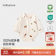 babylove嬰兒包屁衣春秋季純棉滿(mǎn)月寶寶三角哈衣新生兒系帶連體衣