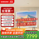 三星（SAMSUNG）55LS01DB 55英寸 The Serif畫(huà)境藝術(shù) 超薄4K智能網(wǎng)絡(luò ) QLED 家用液晶平板壁紙電視機二級能效國補 55英寸