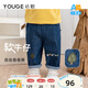 幼歌（YOUGE）嬰幼兒2024新款森系直筒牛仔褲柔軟時(shí)髦百搭蘿卜褲 牛仔藍(66-90cm兩用襠) 100 cm
