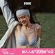 維多利亞的秘密（Victoria's Secret）PINK 圓盤(pán)胸小胸顯大美背聚攏外擴文胸內衣女 1690/2805