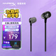 極度未知（HYPERX）Cloud Earbuds II 云雀2黑 入耳式通用帶麥游戲耳機  14.3mm驅動(dòng)單元 適配三角洲行動(dòng)