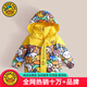 G.DUCKKIDS小黃鴨兒童沖鋒衣三合一秋冬外套男童女童加厚棉服寶寶夾棉風(fēng)衣 黃色兩件套【薄款】 90cm