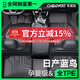 車(chē)麗友（CHELIYOU）專(zhuān)用于16-21款東風(fēng)日產(chǎn)藍鳥(niǎo)腳墊TPE全包圍地毯式后備箱墊汽車(chē)用品 【單層款】原廠(chǎng)級TPE腳墊【留言車(chē)型】 藍鳥(niǎo)